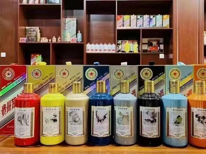 施甸生肖酒回收